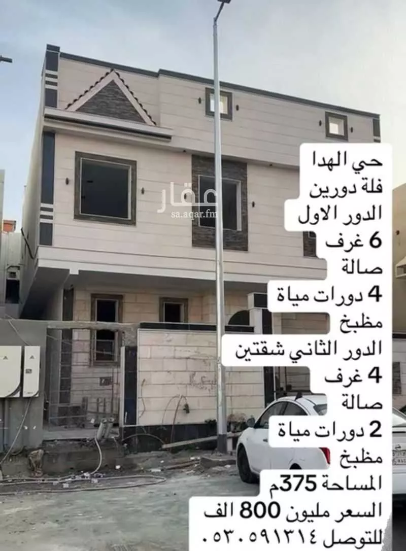 عمارة للبيع في شارع نايف محمد سعيد العصيمي, حي الهدا, مدينة جدة, منطقة مكة المكرمة 1 صورة