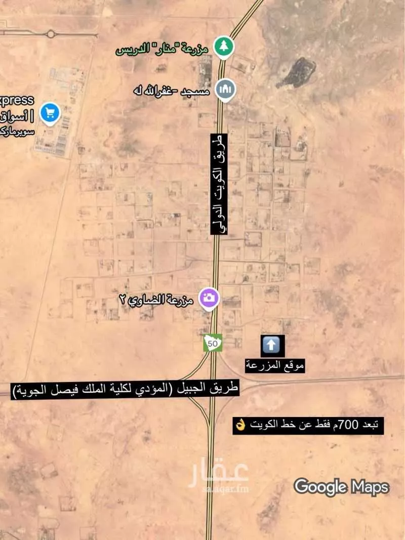 مزرعة للبيع في مدينة المجمعة, منطقة الرياض 1 صورة