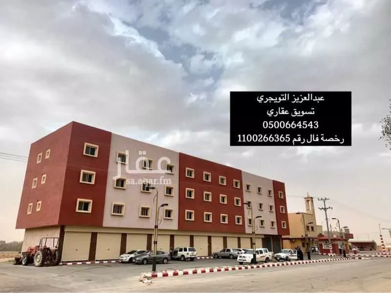 عمارة للبيع في شارع غير معروف, مدينة المجمعه, منطقة الرياض 1 صورة