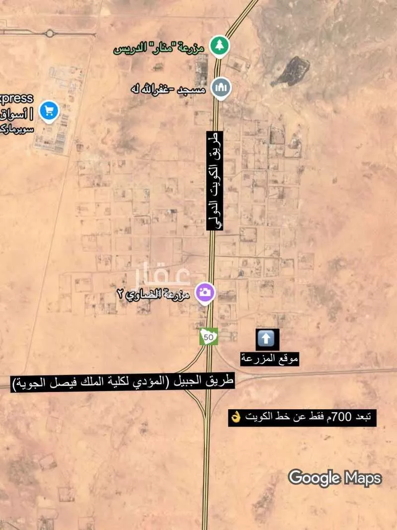 مزرعة للبيع في مدينة المجمعه, منطقة الرياض 1 صورة