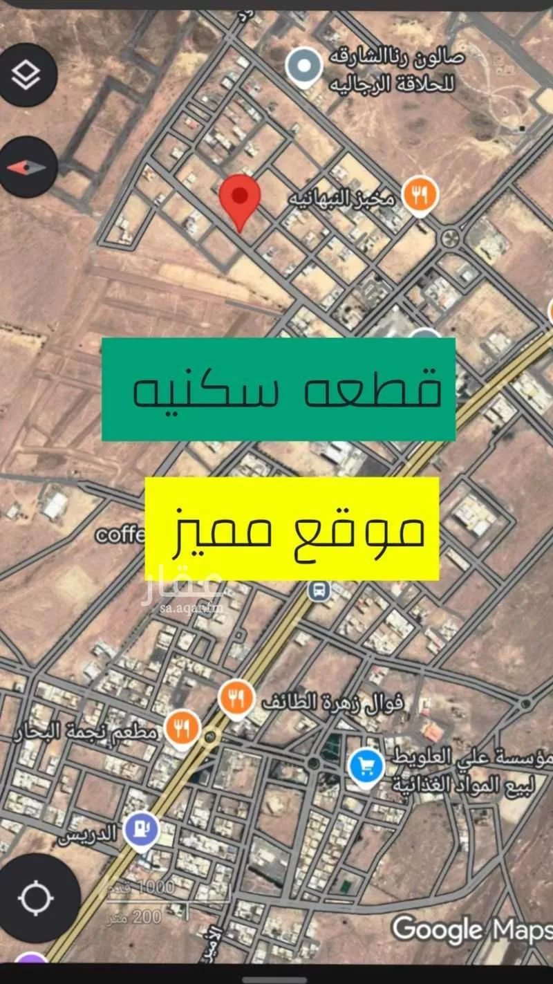 أرض للبيع في مدينة النبهانيه, منطقة القصيم 1 صورة