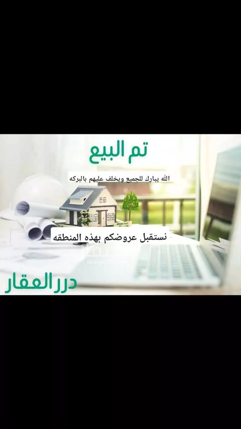 محل للبيع في حي الحيسونيه, مدينة الحيسونيه, منطقة القصيم 1 صورة