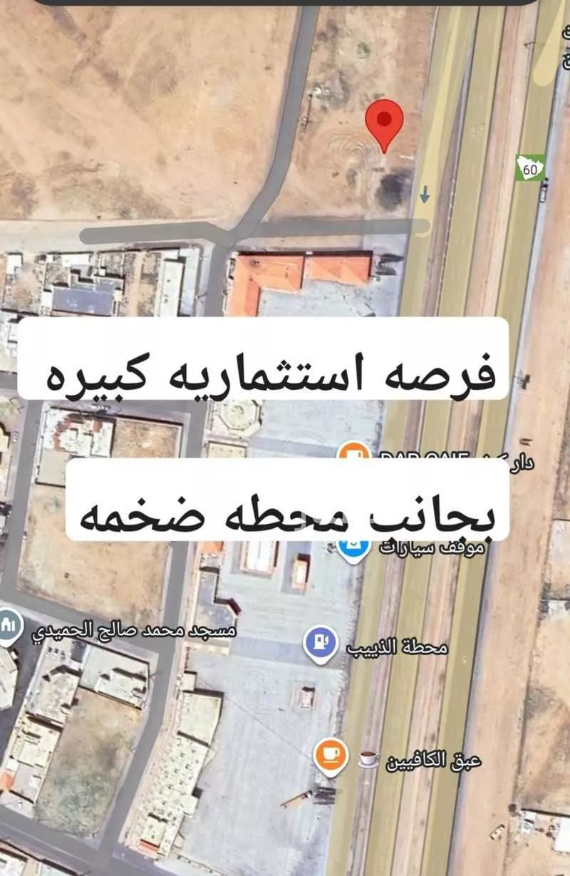 أرض للبيع في حي القرين, مدينة القرين, منطقة القصيم 1 صورة