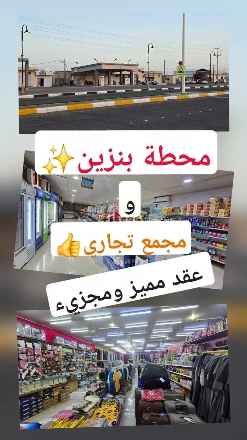 محل للبيع في حي الحيسونيه, مدينة الحيسونيه, منطقة القصيم 1 صورة