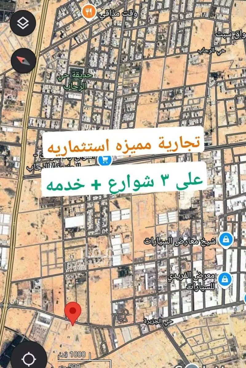 أرض للبيع في حي ضارج, مدينة بريده, منطقة القصيم 1 صورة