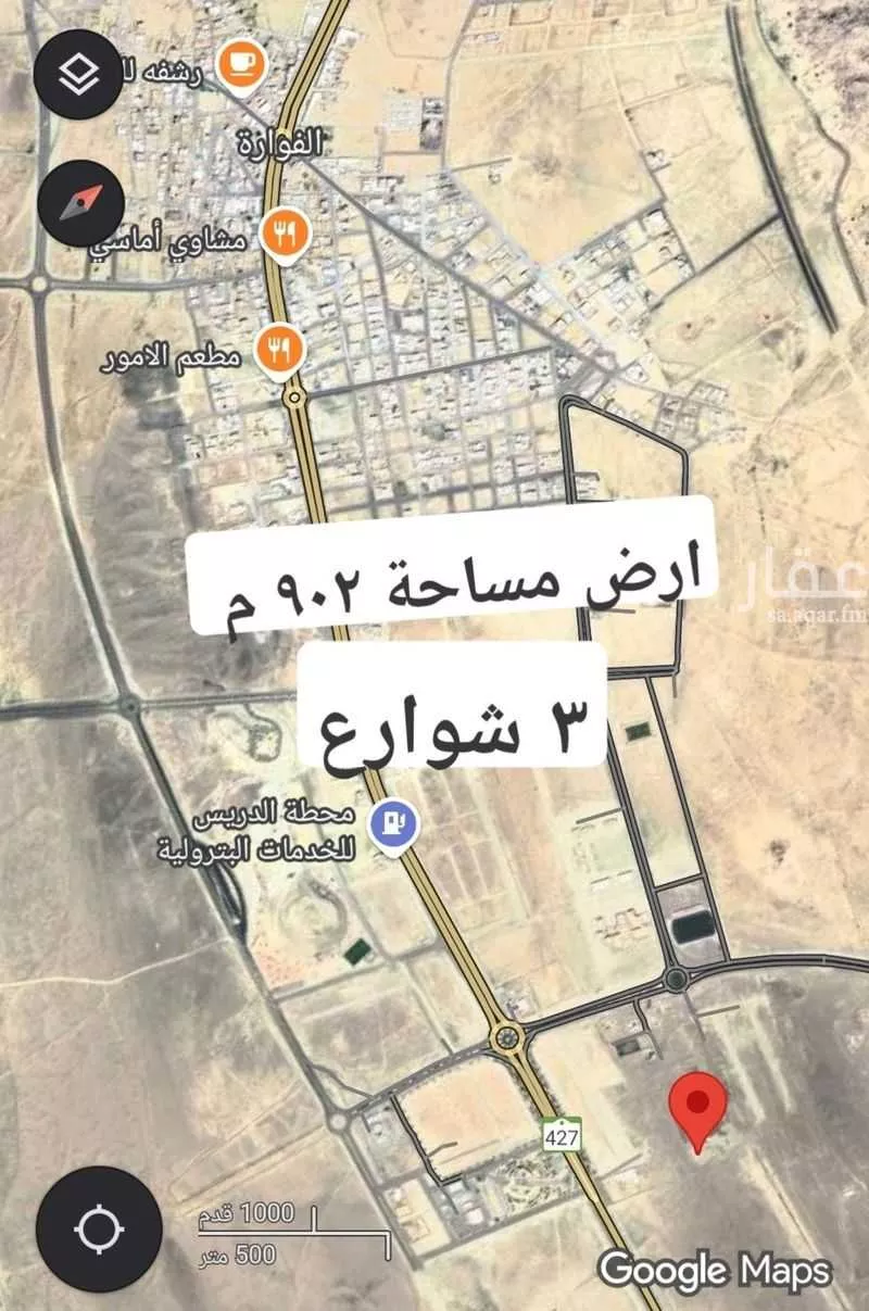 أرض للبيع في حي الفوارة, مدينة الفواره, منطقة القصيم 1 صورة