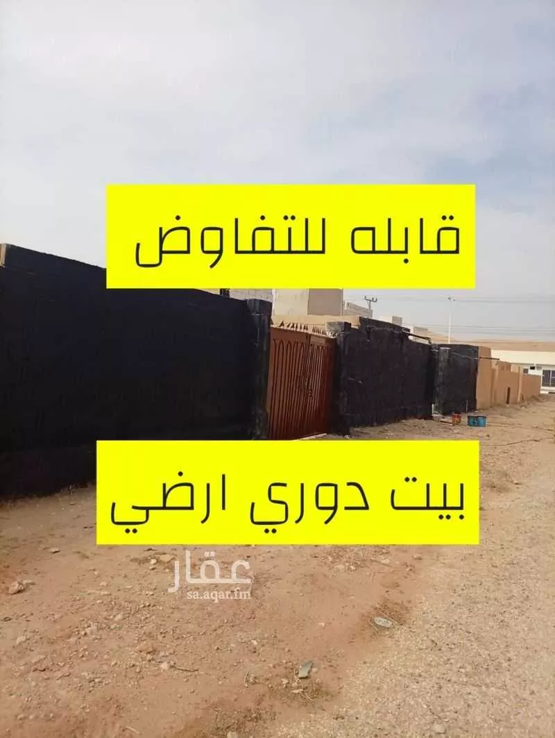 أرض للبيع في حي رويغب, مدينة رويغب, منطقة الرياض 1 صورة
