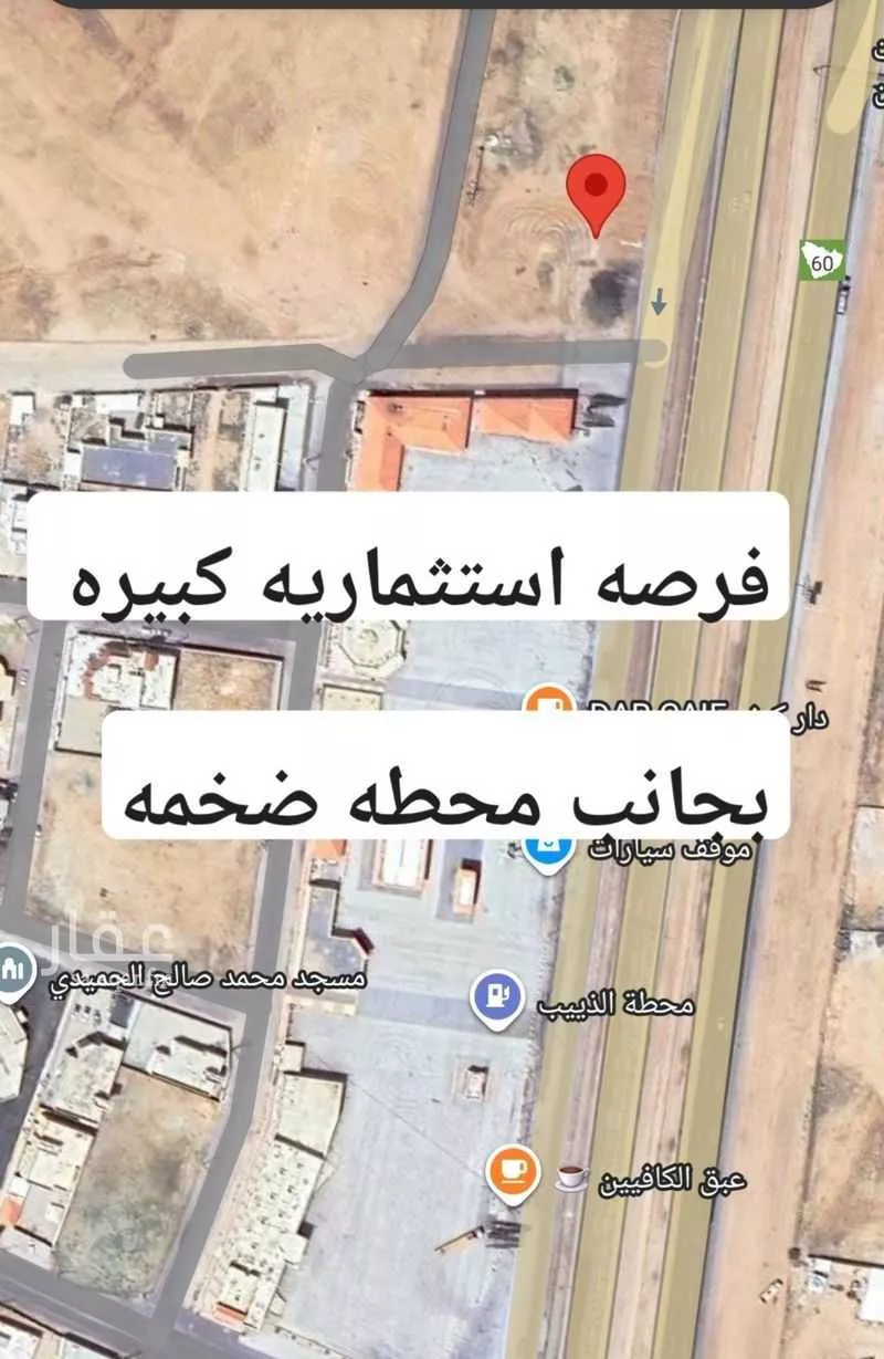 أرض للبيع في حي القرين, مدينة القرين, منطقة القصيم 1 صورة