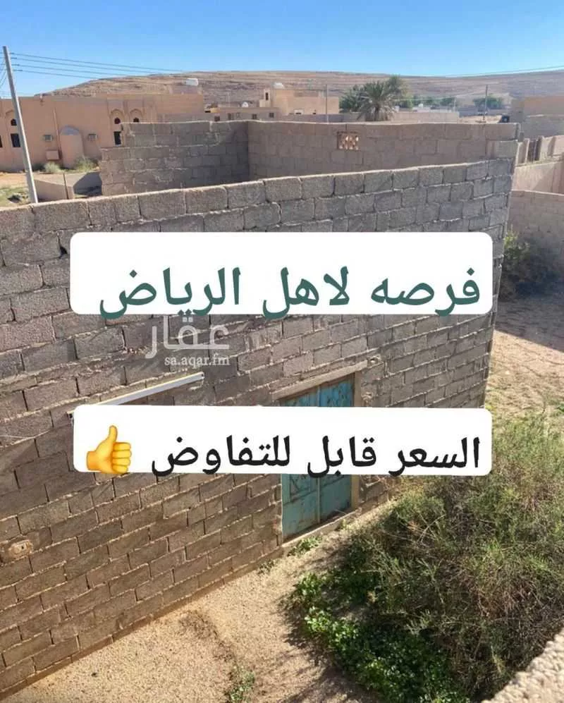 أرض للبيع في حي رويغب, مدينة رويغب, منطقة الرياض 1 صورة