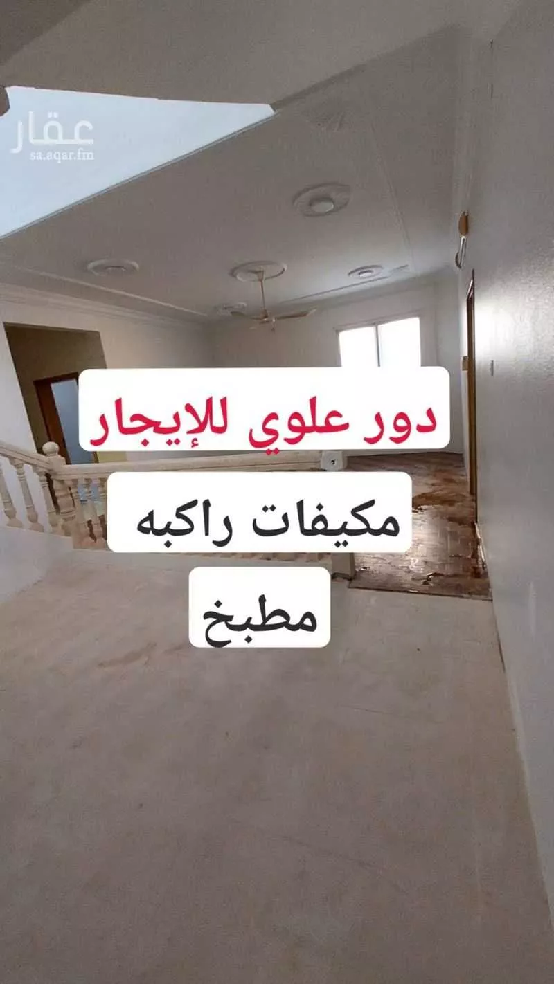 شقة للإيجار في شارع الارتاحي, حي القادسية, مدينة بريده, منطقة القصيم 1 صورة