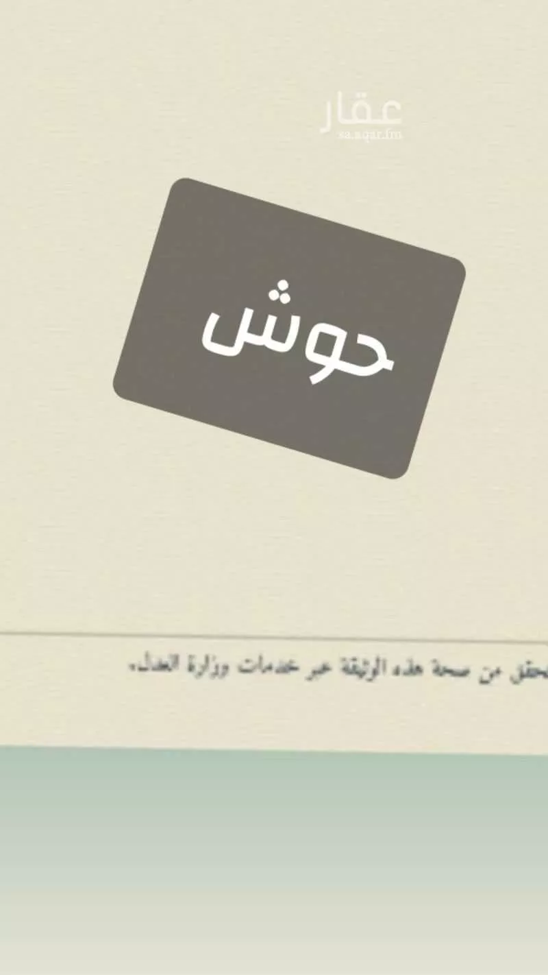 أرض للبيع في حي البتراء, مدينة البتراء, منطقة القصيم 1 صورة