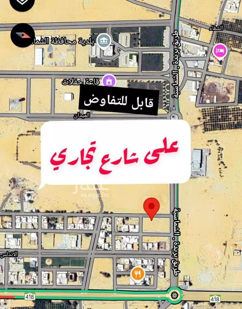 أرض للبيع في شارع الحسن بن علي, حي حي الأندلس, مدينة الشماسيه, منطقة القصيم 1 صورة