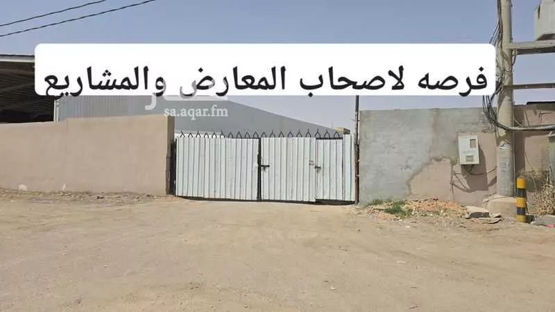 أرض للبيع في حي المعارض, مدينة بريده, منطقة القصيم 1 صورة