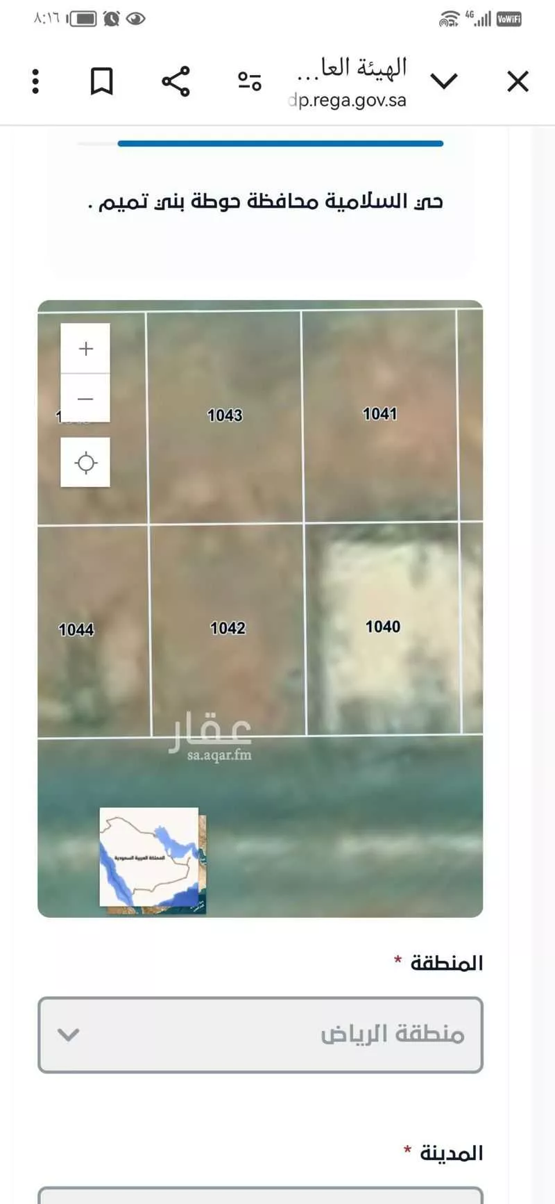 أرض للبيع في حي نجد, مدينة حوطه بنى تميم, منطقة الرياض 1 صورة