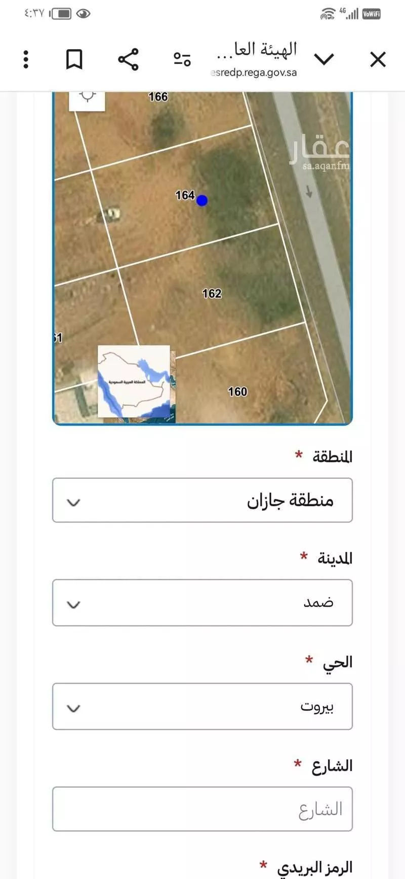 أرض للبيع في حي بيروت, مدينة ضمد, منطقة جازان 1 صورة