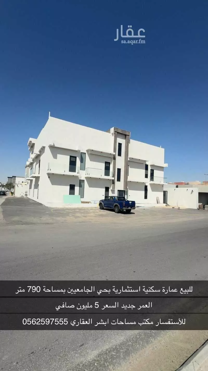 عمارة للبيع في شارع السلام, حي الجامعيين, مدينة الاحساء, المنطقة الشرقية 1 صورة