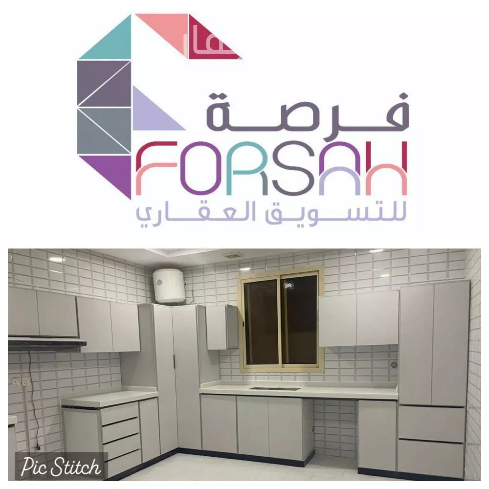 شقة للإيجار في شارع رقم 280, حي المونسية, مدينة الرياض, منطقة الرياض 1 صورة