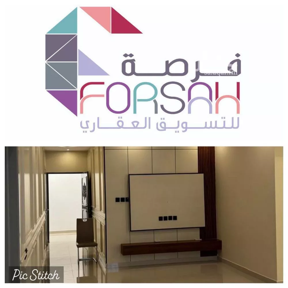 شقة للإيجار في شارع نهر المبارك, حي قرطبة, مدينة الرياض, منطقة الرياض 1 صورة
