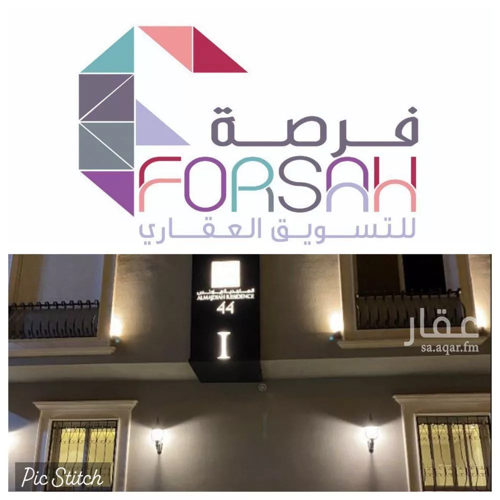 شقة للإيجار في شارع وادي وج, حي الملقا, مدينة الرياض, منطقة الرياض 1 صورة