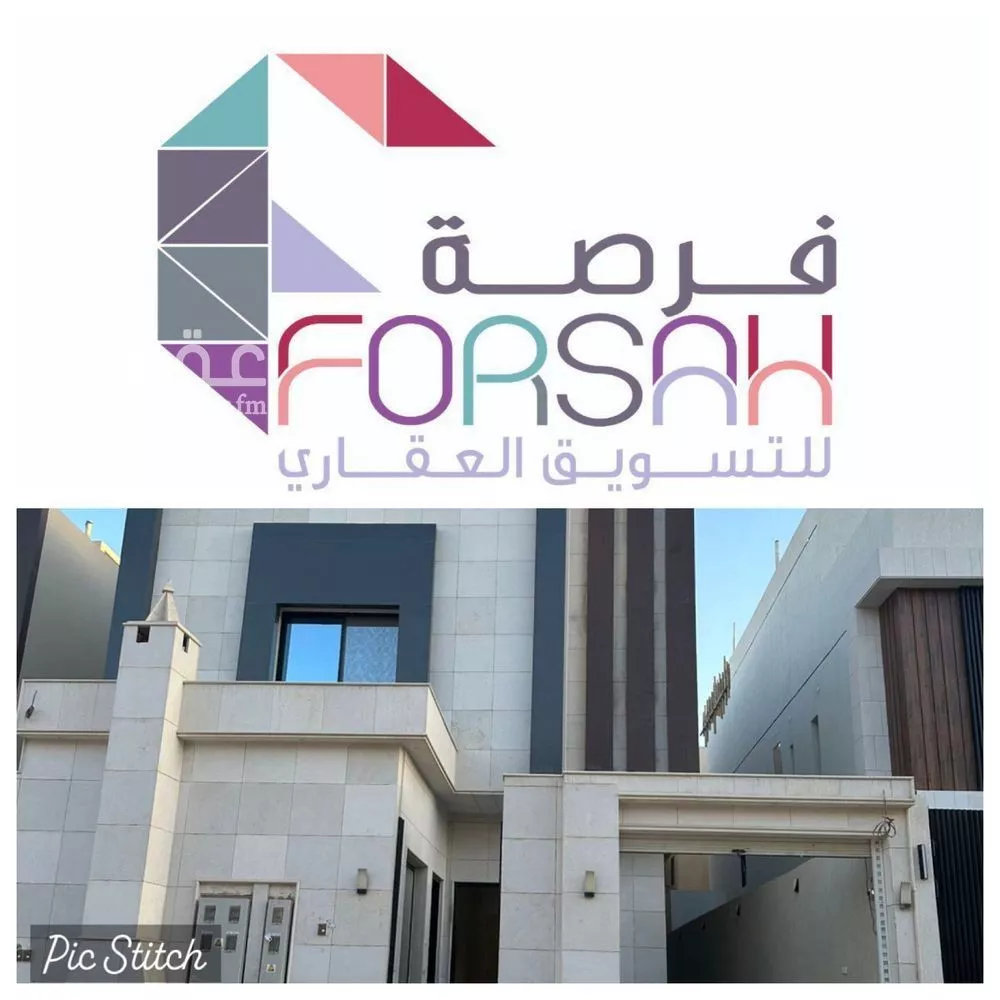 شقة للإيجار في شارع ثابت النحوي, حي الرمال, مدينة الرياض, منطقة الرياض 1 صورة