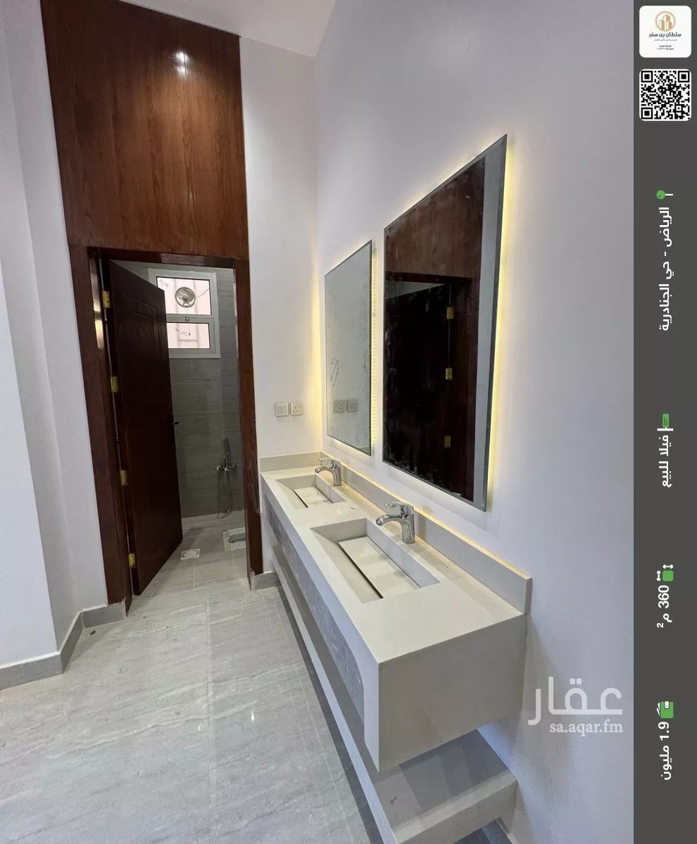 فيلا للبيع في شارع  خليفه ابن حمد آل ثاني, حي الجنادرية, مدينة الرياض, منطقة الرياض 1 صورة