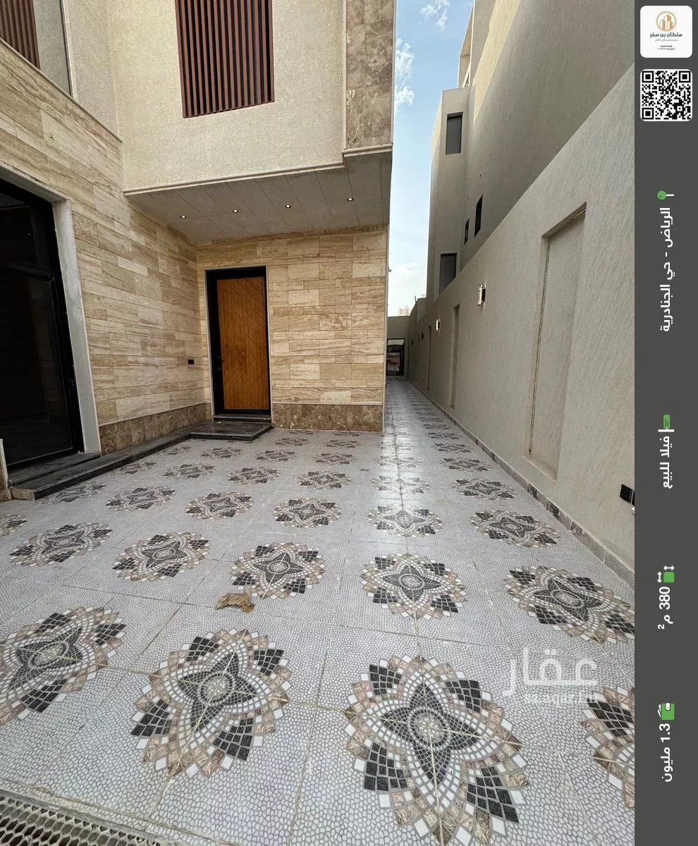 فيلا للبيع في شارع الشميلي, حي الجنادرية, مدينة الرياض, منطقة الرياض 1 صورة
