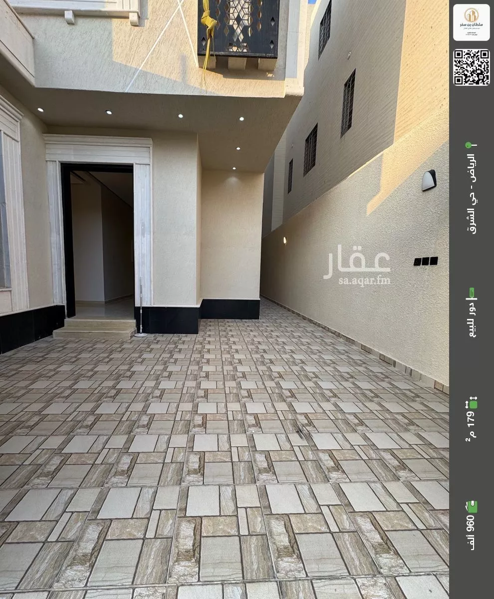 دور للبيع في شارع عبدالحميد السندي, حي البيان, مدينة الرياض, منطقة الرياض 1 صورة