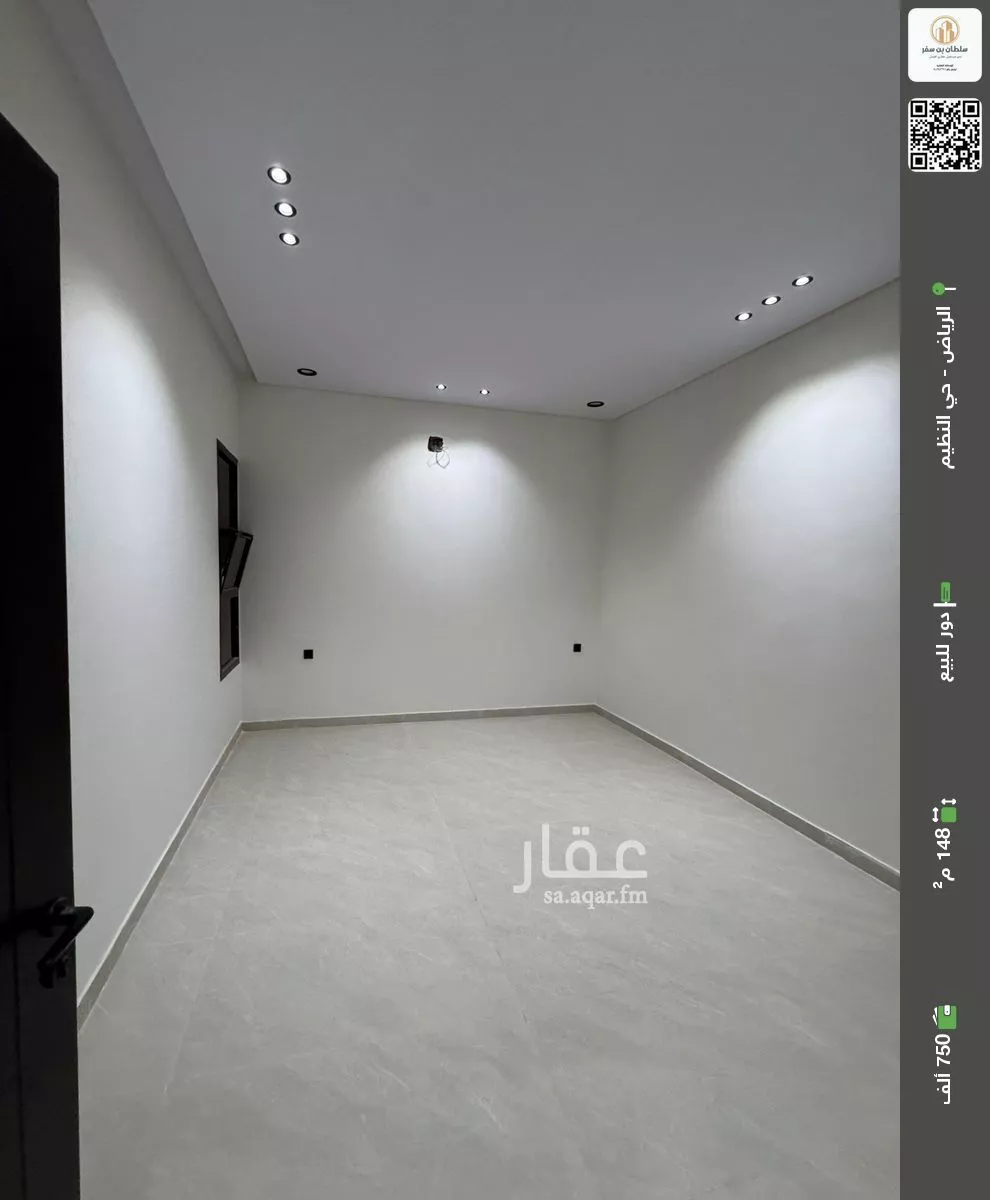 دور للبيع في حي الندوة, مدينة الرياض, منطقة الرياض 1 صورة