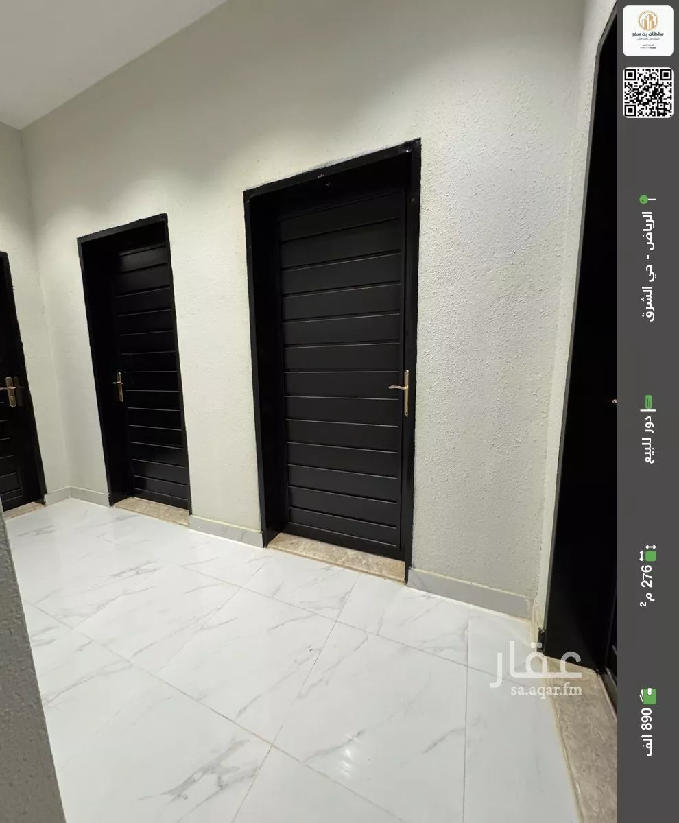 دور للبيع في حي البيان, مدينة الرياض, منطقة الرياض 1 صورة