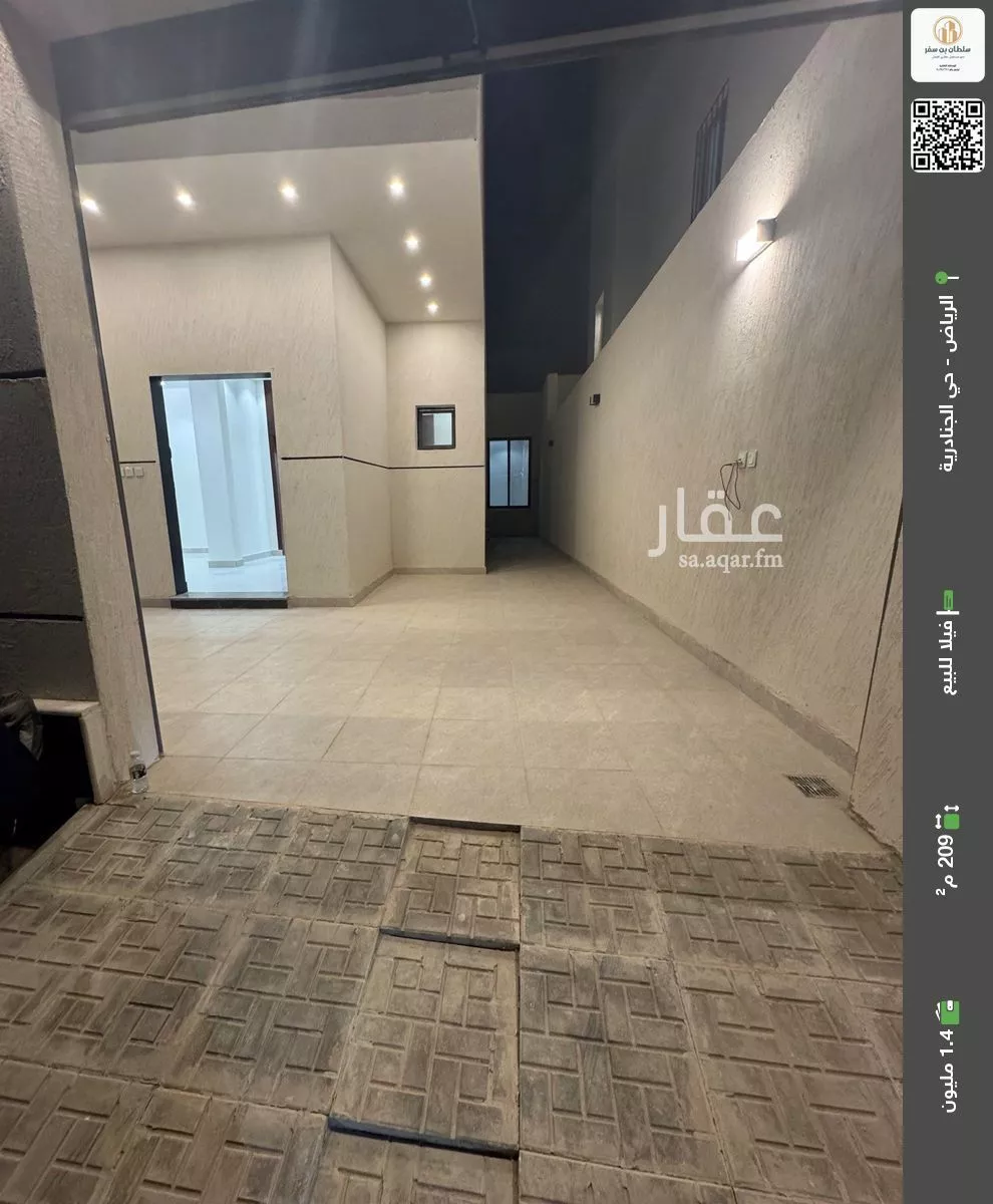 فيلا للبيع في شارع الشميلي, حي الجنادرية, مدينة الرياض, منطقة الرياض 1 صورة