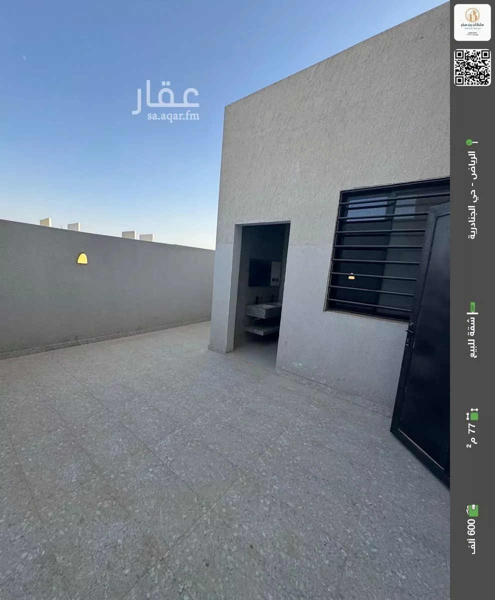 شقة للبيع في شارع خليفه ابن حمد آل ثاني, حي الجنادرية, مدينة الرياض, منطقة الرياض 1 صورة
