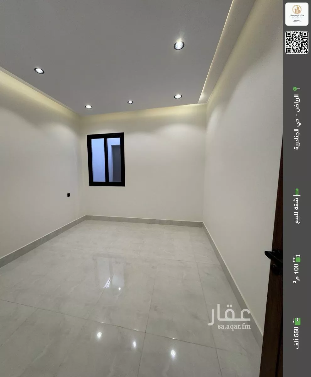 شقة للبيع في شارع  خليفه ابن حمد آل ثاني, حي الجنادرية, مدينة الرياض, منطقة الرياض 1 صورة