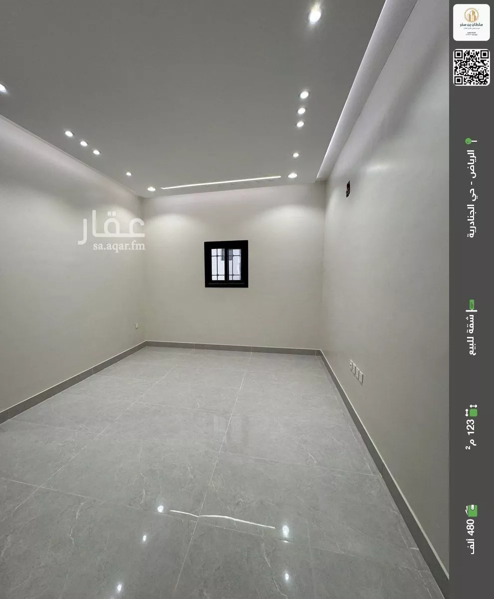 شقة للبيع في شارع الشميلي, حي الجنادرية, مدينة الرياض, منطقة الرياض 1 صورة