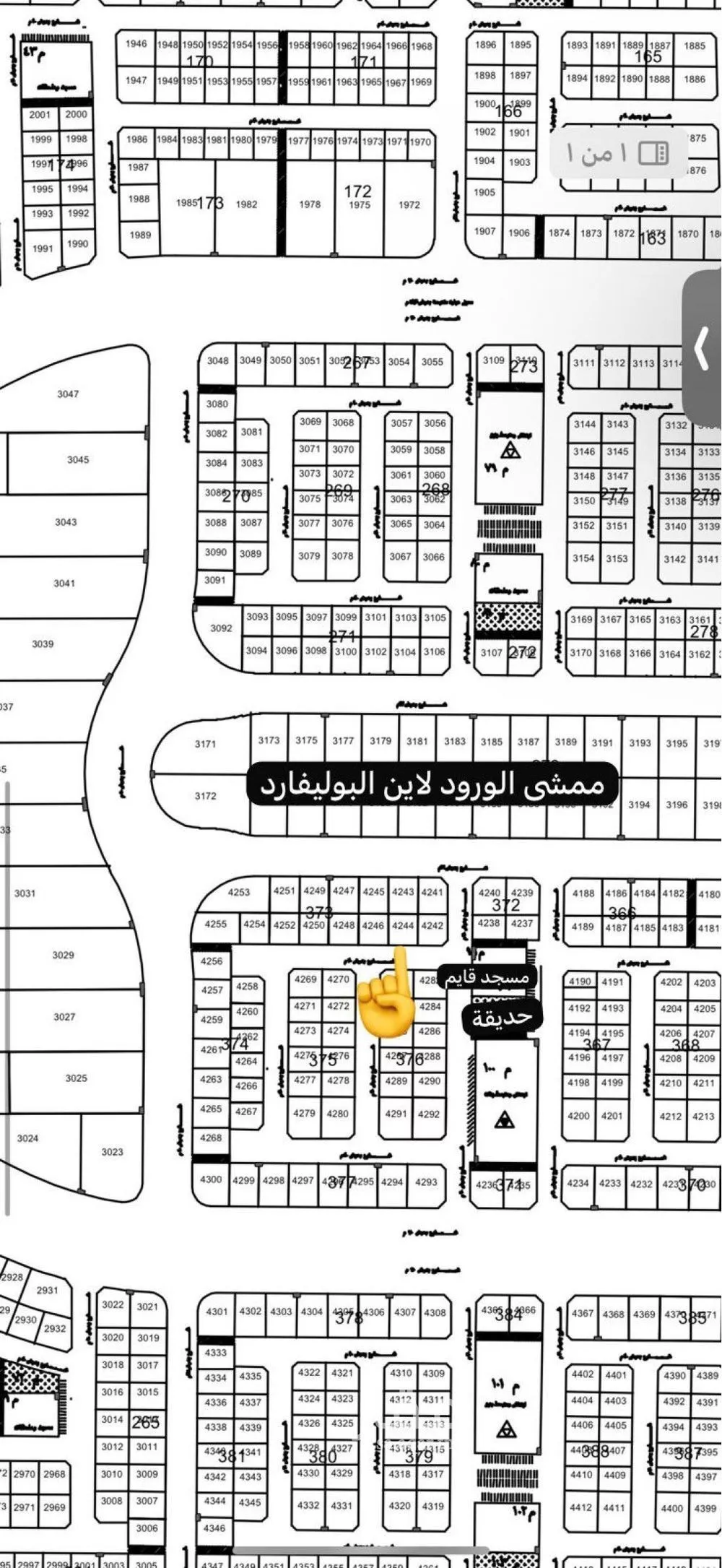 أرض للبيع في حي الورود, مدينة امارة منطقة مكة المكرمة - الطائف, منطقة مكة المكرمة 1 صورة