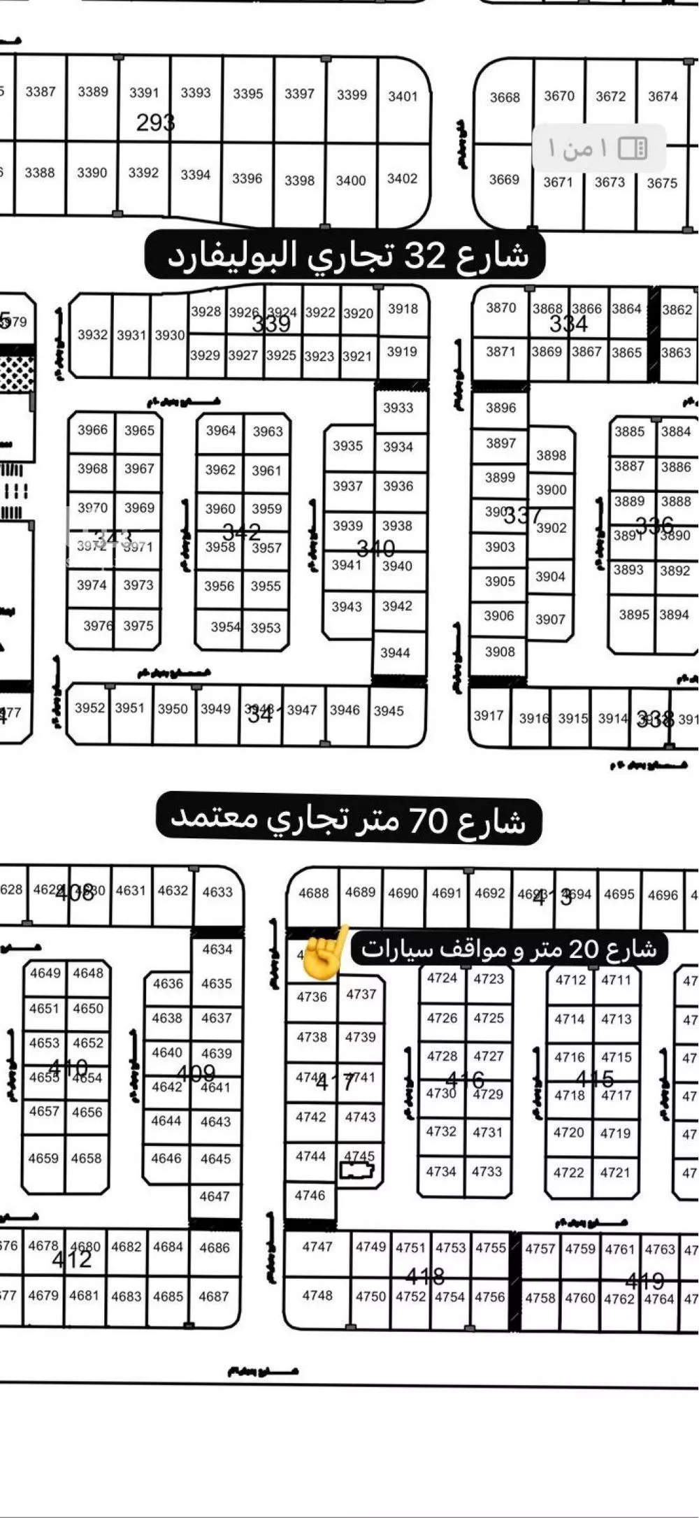 أرض للبيع في حي الورود, مدينة امارة منطقة مكة المكرمة - الطائف, منطقة مكة المكرمة 1 صورة