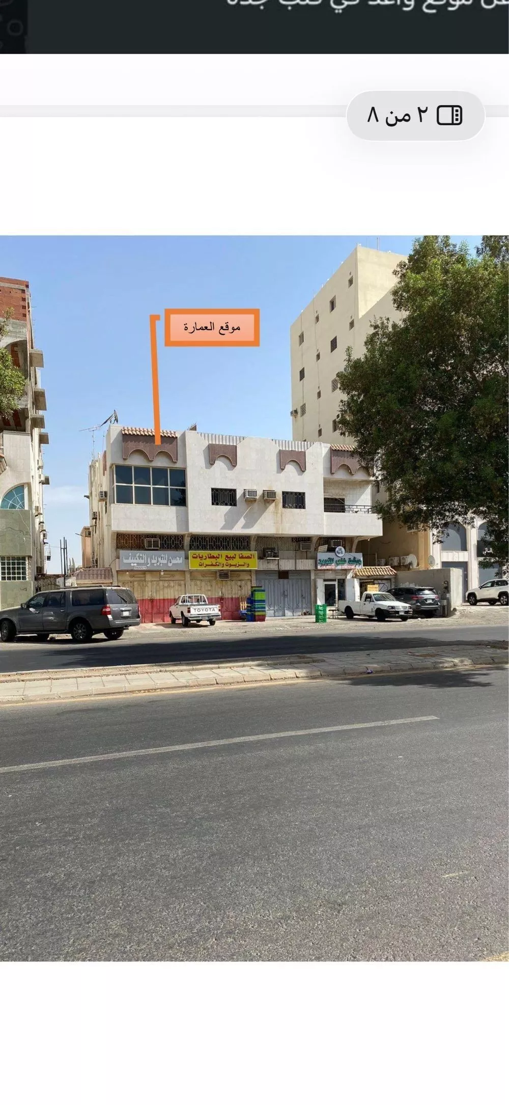 عمارة للبيع في شارع عمرو ابن غزية, حي الصفاء, مدينة جدة, منطقة مكة المكرمة 1 صورة