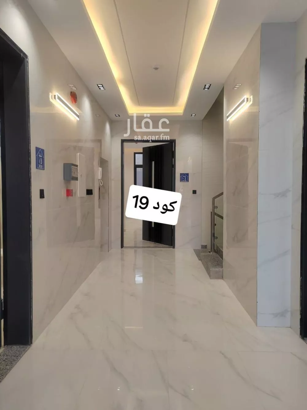 شقة للبيع في شارع عمر الرازي, حي الزهرة, مدينة الرياض, منطقة الرياض 1 صورة