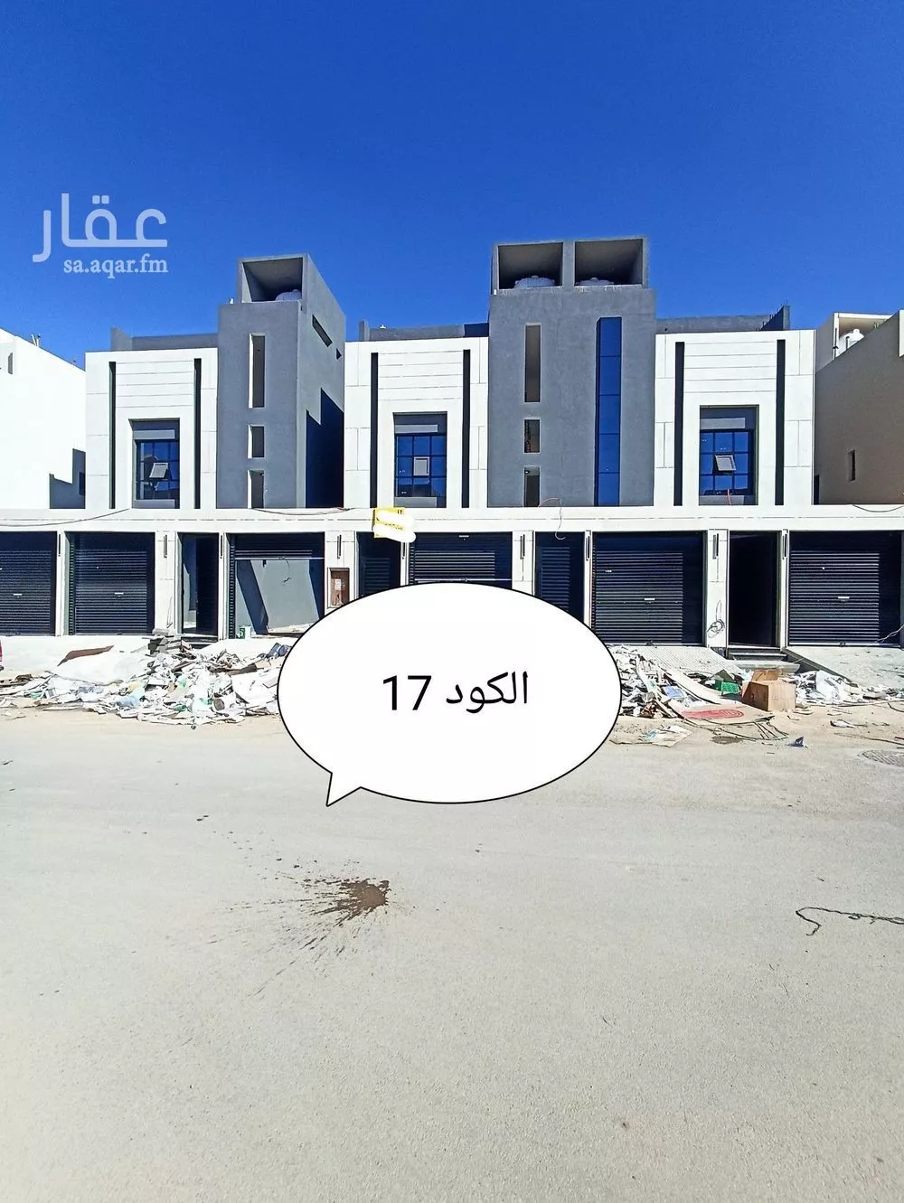 دور للبيع في شارع الحكيم السمر قندي, حي طويق, مدينة الرياض, منطقة الرياض 1 صورة