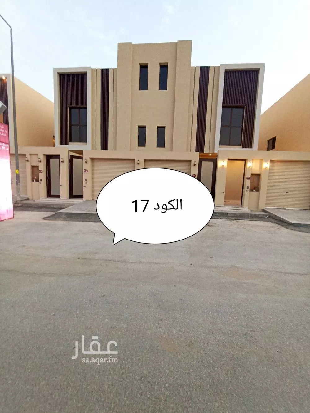 دور للبيع في شارع عبدالله بافقيه الحضرمي, حي عكاظ, مدينة الرياض, منطقة الرياض 1 صورة