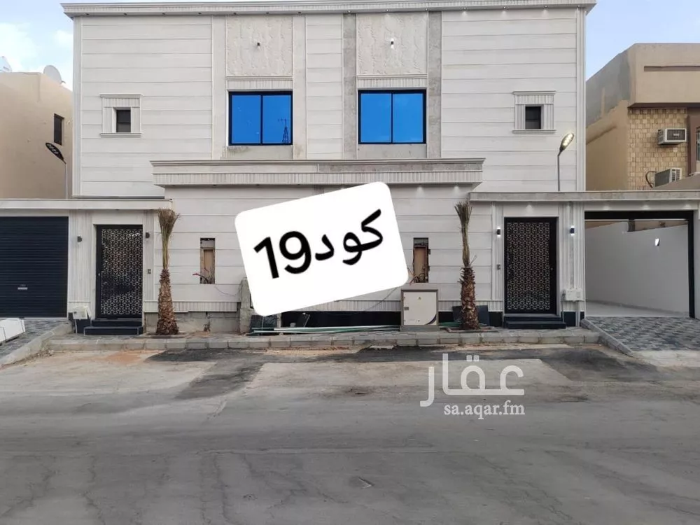فيلا للبيع في شارع سراقة البارقي, حي العريجاء الغربي, مدينة الرياض, منطقة الرياض 1 صورة