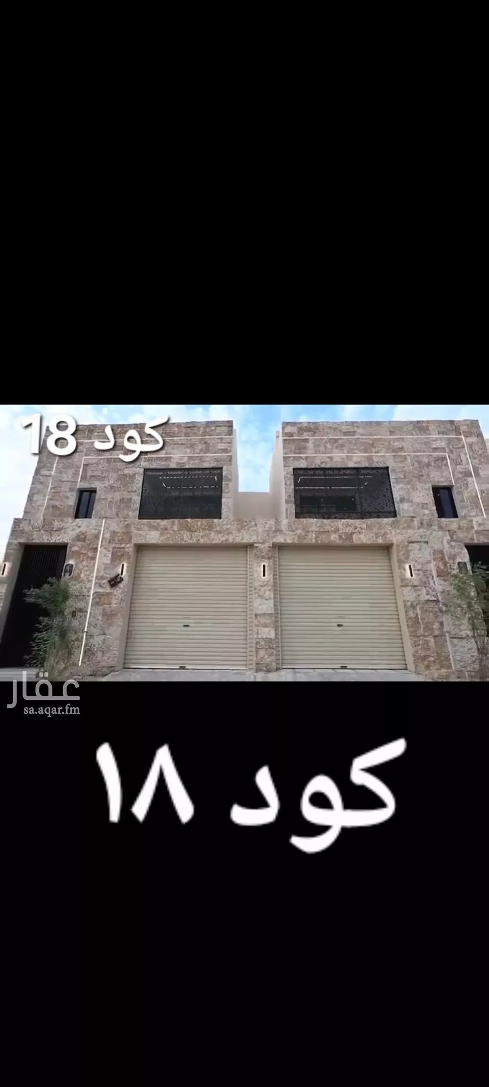 دور للبيع في شارع احمد الفيض ابادي, حي طويق, مدينة الرياض, منطقة الرياض 1 صورة