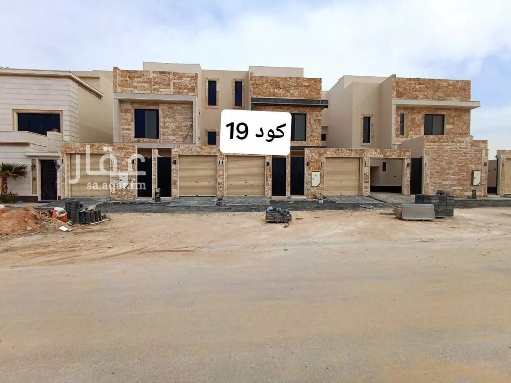 دور للبيع في حي ضاحية نمار, مدينة الرياض, منطقة الرياض 1 صورة