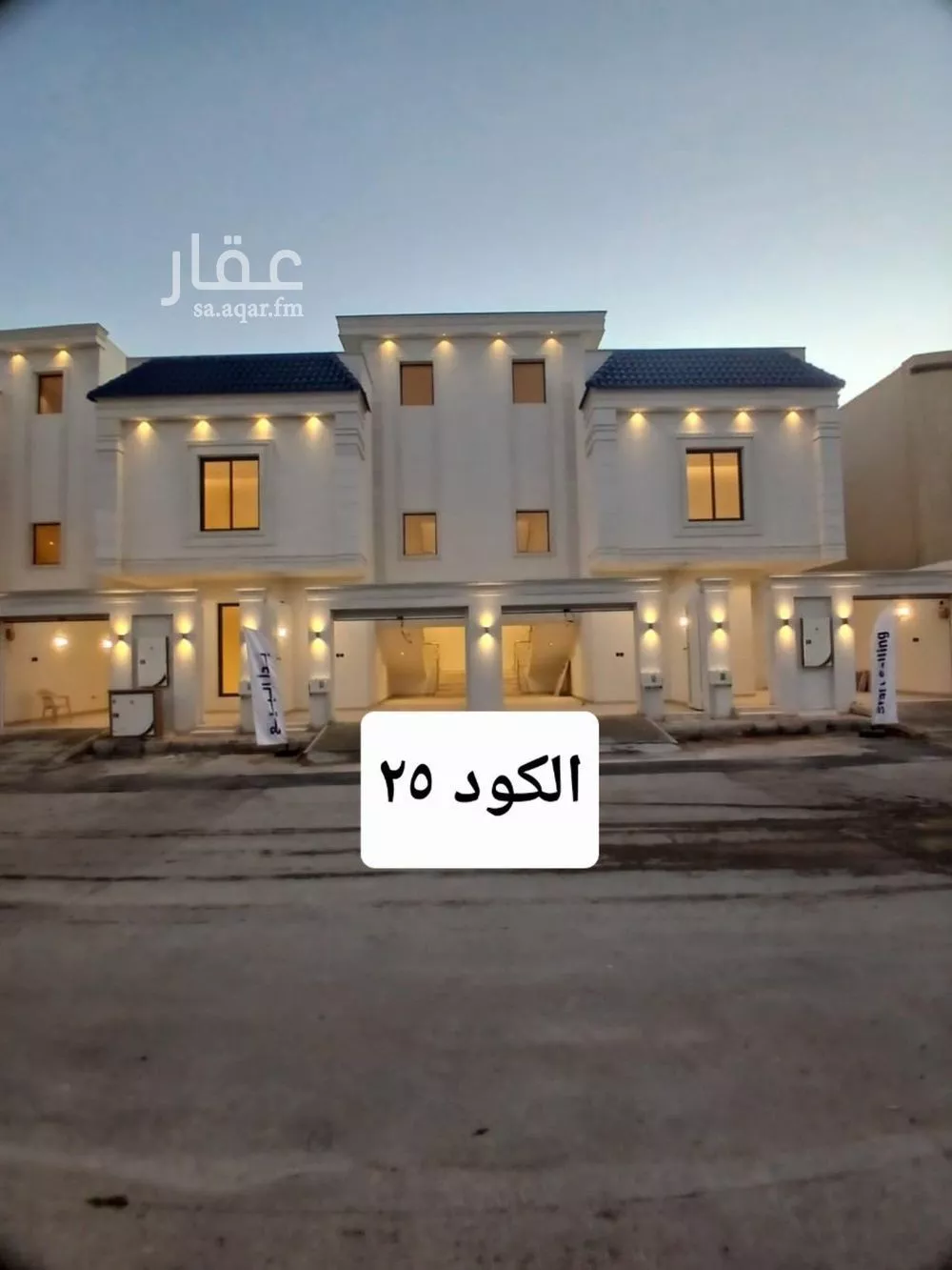 دور للبيع في شارع خيمر, حي عكاظ, مدينة الرياض, منطقة الرياض 1 صورة