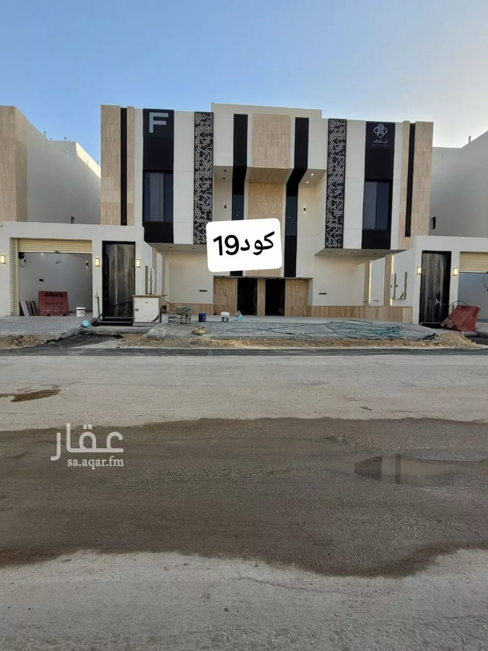 شقة للبيع في شارع الرؤاس, حي طويق, مدينة الرياض, منطقة الرياض 1 صورة