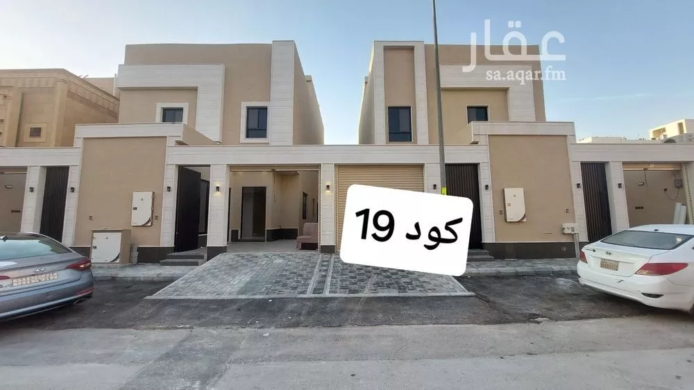 دور للبيع في شارع المشتل, حي الحزم, مدينة الرياض, منطقة الرياض 1 صورة