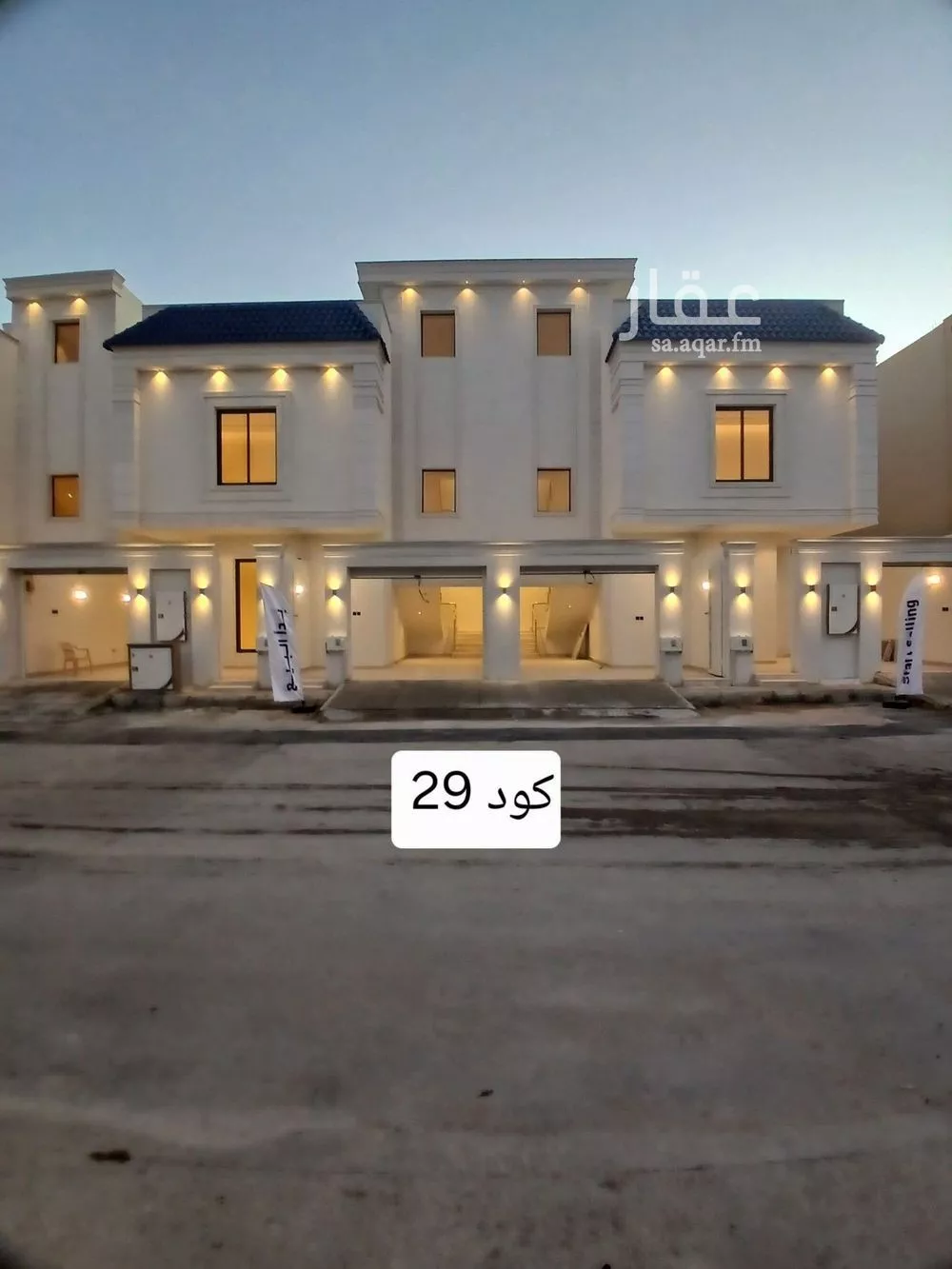 دور للبيع في شارع القمراء, حي الحزم, مدينة الرياض, منطقة الرياض 1 صورة