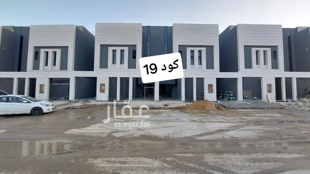 دور للبيع في شارع عارف بن محمد جمال الدين, حي طويق, مدينة الرياض, منطقة الرياض 1 صورة