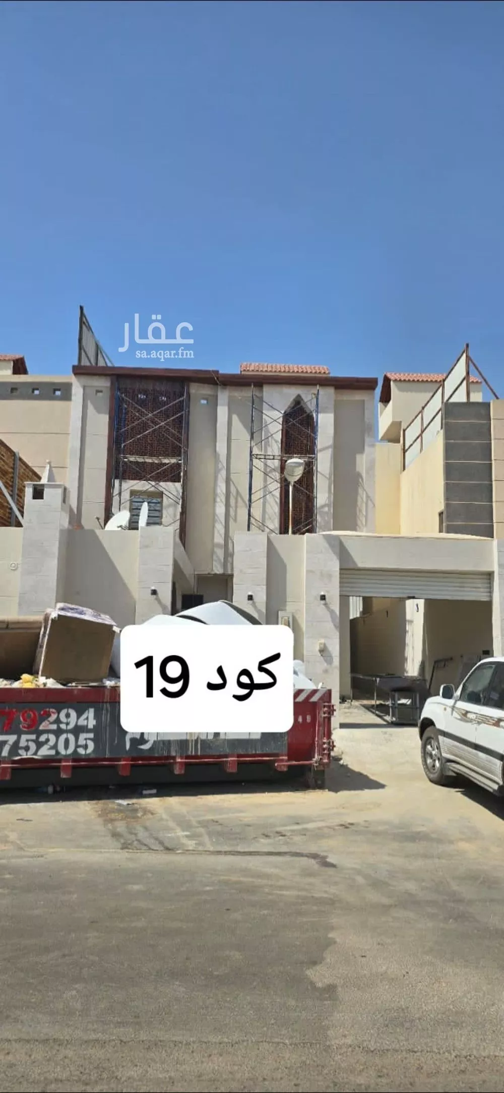 فيلا للبيع في شارع عبدالله الأسلمي, حي طويق, مدينة الرياض, منطقة الرياض 1 صورة