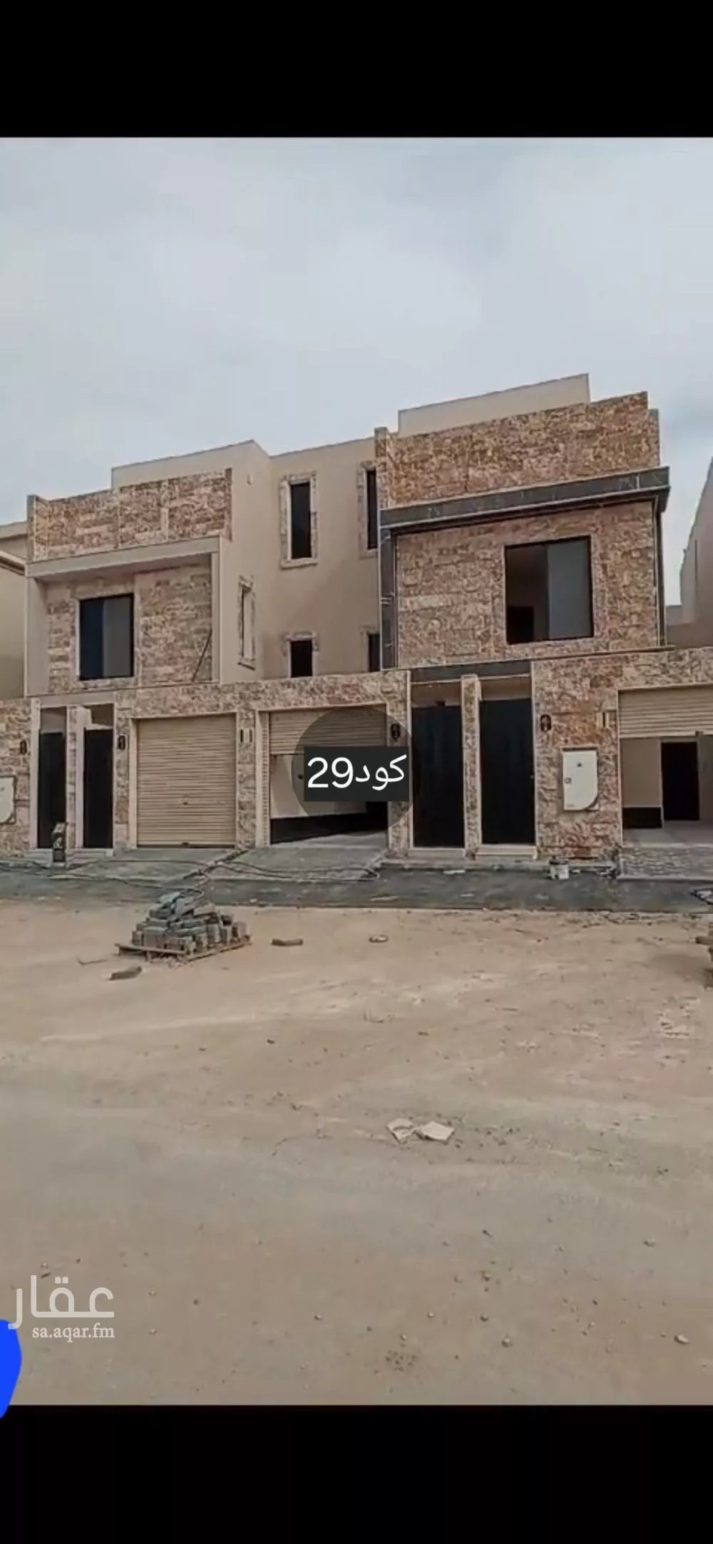دور للبيع في حي ضاحية نمار, مدينة الرياض, منطقة الرياض 1 صورة