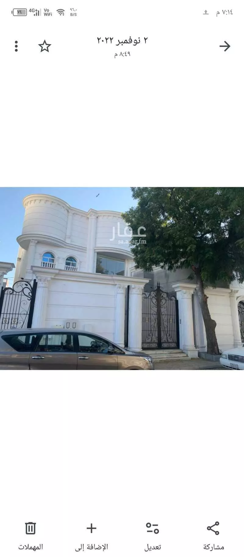 شقة للإيجار في شارع عبدالله بن عامر ، حي السداد ، الطائف ، الطائف 1 صورة